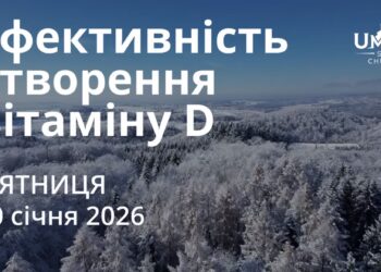 Ранкові натхнення 30 січня 2026