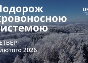 Ранкові натхнення 5 лютого 2026