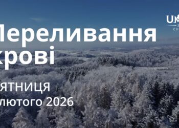 Ранкові натхнення 6 лютого 2026
