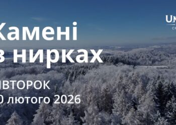 Ранкові натхнення 10 лютого 2026