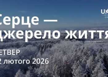 Ранкові натхнення 12 лютого 2026