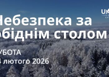Ранкові натхнення 14 лютого 2026