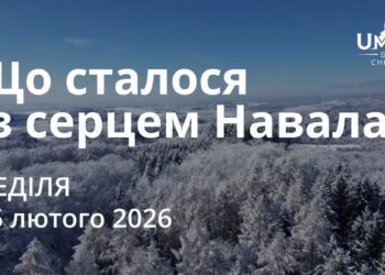 Ранкові натхнення 15 лютого 2026