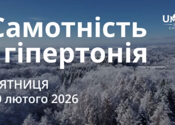 Ранкові натхнення 20 лютого 2026
