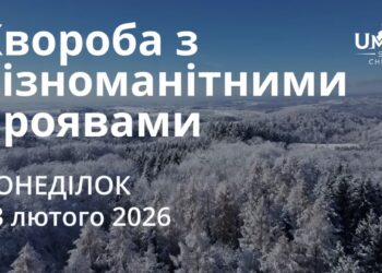 Ранкові натхнення 23 лютого 2026