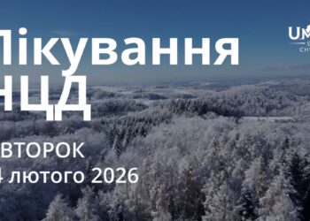 Ранкові натхнення 24 лютого 2026