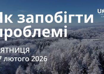 Ранкові натхнення 27 лютого 2026