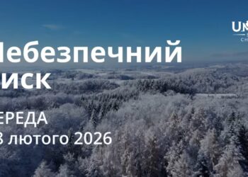 Ранкові натхнення 18 лютого 2026