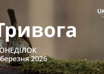 Ранкові натхнення 9 березня 2026