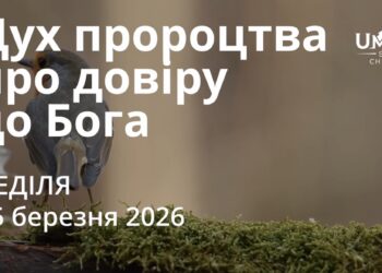 15 березня 2026
