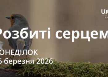Ранкові натхнення 16 березня 2026