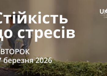 Ранкові натхнення 17 березня 2026