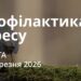 Ранкові натхнення 21 березня 2026