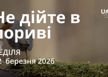 Ранкові натхнення 22 березня 2026