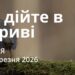 Ранкові натхнення 22 березня 2026