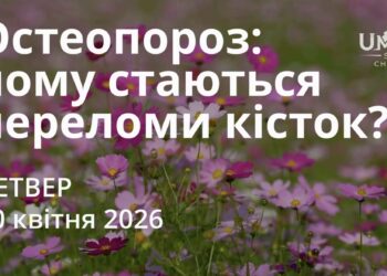 Ранкові натхнення 30 квітня 2026