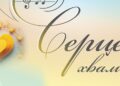 Фестиваль «Серце хвали»: музична єдність, що дарує надію