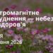Ранкові натхнення 10 травня 2026