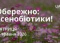 Ранкові натхнення 15 травня 2026