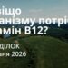 Ранкові натхнення 1 червня 2026