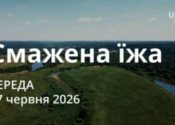 Ранкові натхнення 17 червня 2026