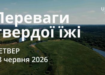 Ранкові натхнення 18 червня 2026