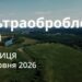 Ранкові натхнення 19 червня 2026
