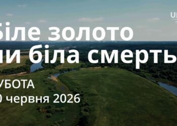 Ранкові натхнення 20 червня 2026