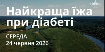 Ранкові натхнення 24 червня 2026