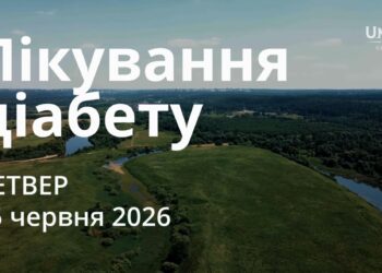 Ранкові натхнення 25 червня 2026
