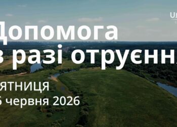 Ранкові натхнення 26 червня 2026