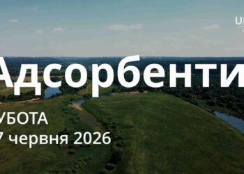 Ранкові натхнення 27 червня 2026