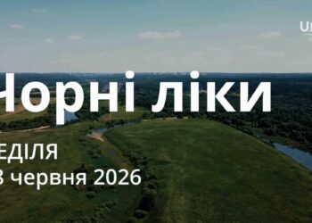 Ранкові натхнення 28 червня 2026