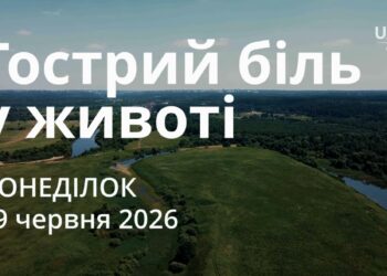 Ранкові натхнення 29 червня 2026