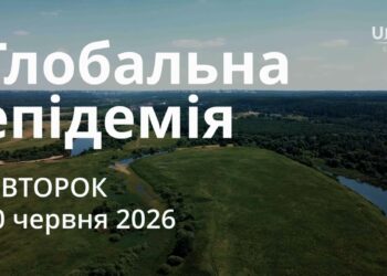 Ранкові натхнення 30 червня 2026