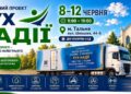«Рух Надії» у Тальному: п’ять днів служіння людям та нових можливостей