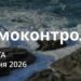 Ранкові натхнення 4 липня 2026
