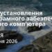 Ранкові натхнення 5 липня 2026