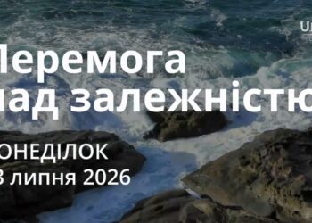 Ранкові натхнення 13 липня 2026