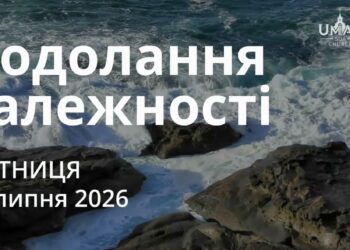 Ранкові натхнення 17 липня 2026