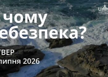 Ранкові натхнення 23 липня 2026