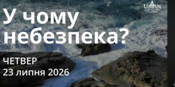 Ранкові натхнення 23 липня 2026
