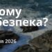 Ранкові натхнення 23 липня 2026