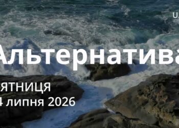 Ранкові натхнення 24 липня 2026