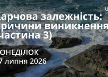 Ранкові натхнення 27 липня 2026