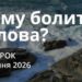 Ранкові натхнення 4 серпня 2026