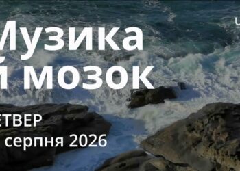 Ранкові натхнення 13 серпня 2026