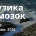 Ранкові натхнення 13 серпня 2026
