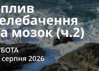 Ранкові натхнення 15 серпня 2026