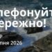 Ранкові натхнення 27 серпня 2026